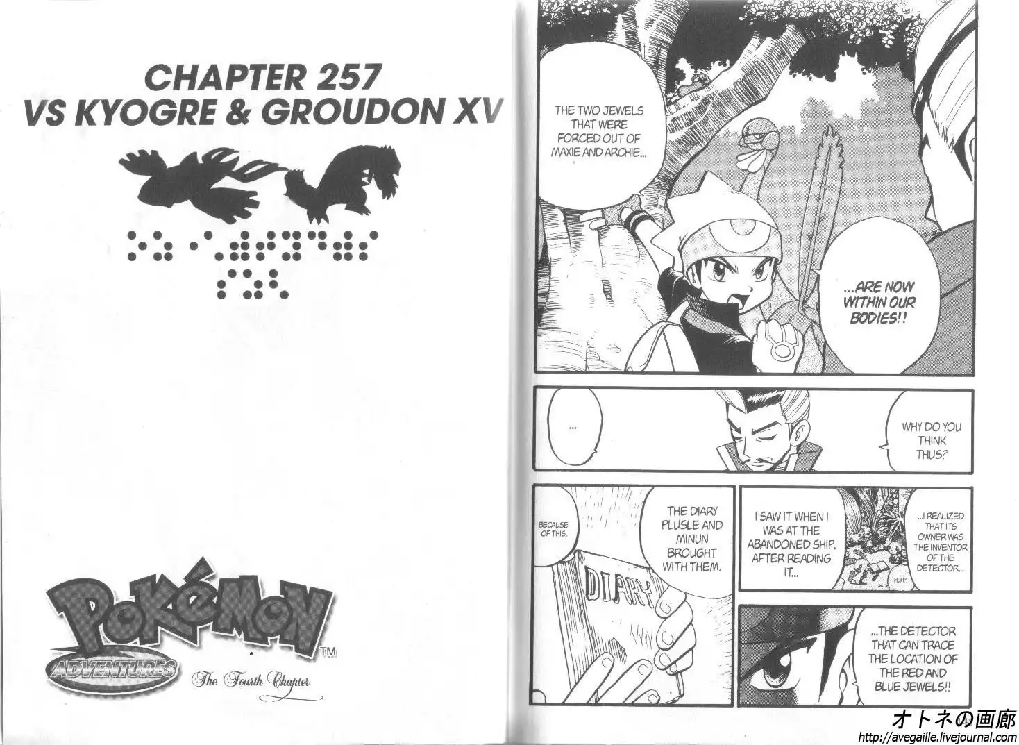 Pokemon Adventures Chapter 257 1